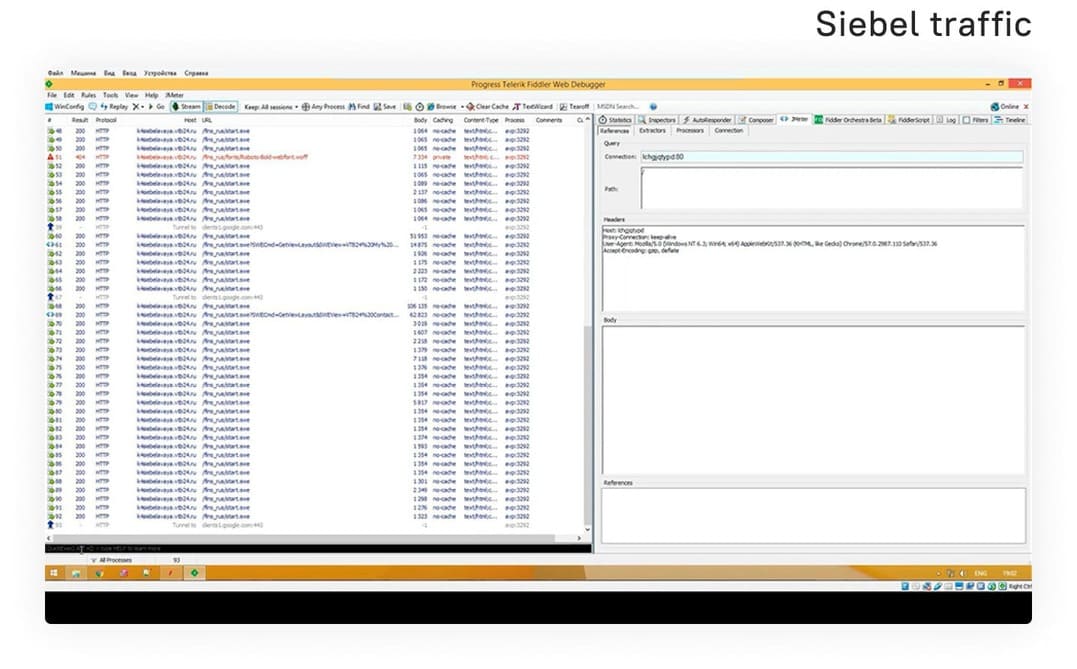 Siebel traffic: over 90 requests for a single page.